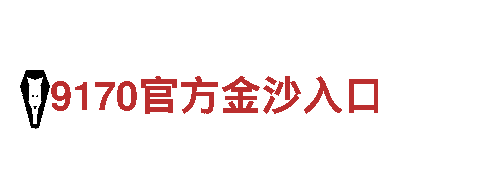 必威在线-专业钢铁制造